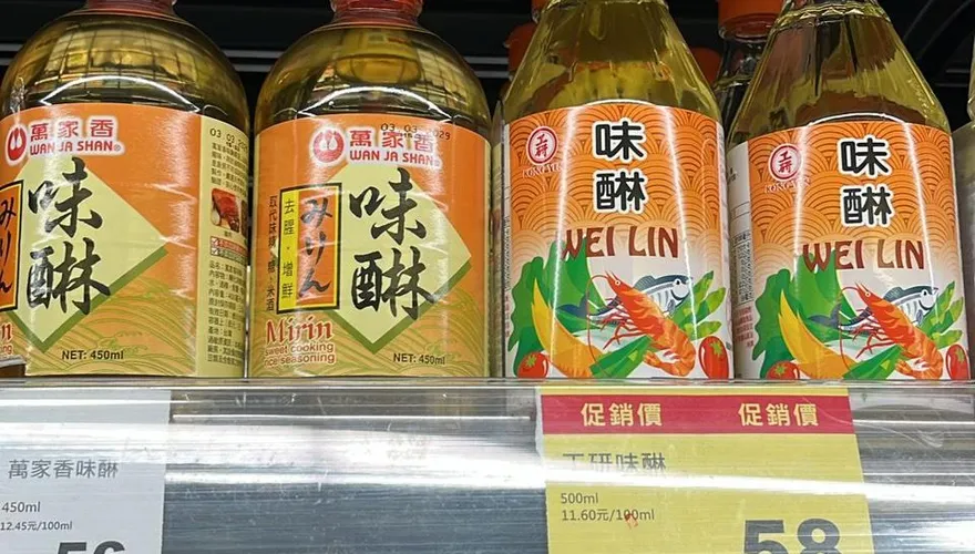 味醂讀音不是「ㄌ一ㄣˊ」？網驚：打「ㄌㄢˇ」才找的到字