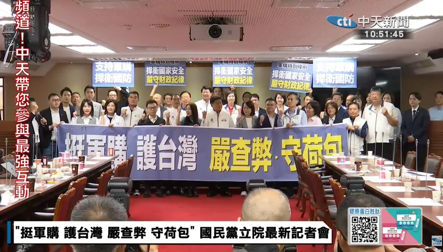藍白軍購砍至7800億！國安人士憂：防衛窗口正在縮小