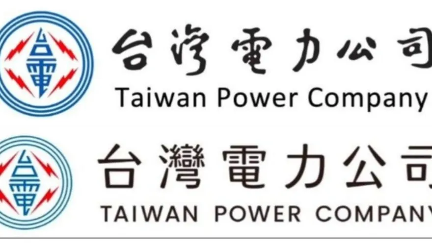 台電換新LOGO燒近百萬！標案爆綠友友得標　網評價兩極