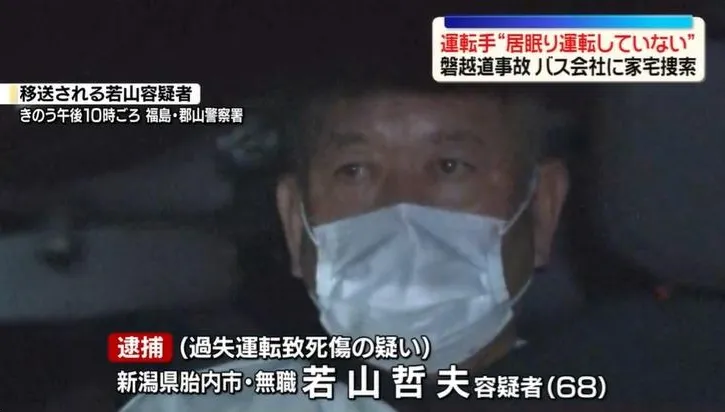 日小巴自撞護欄釀21死傷！駕駛涉過失致死被捕　堅稱沒有打瞌睡