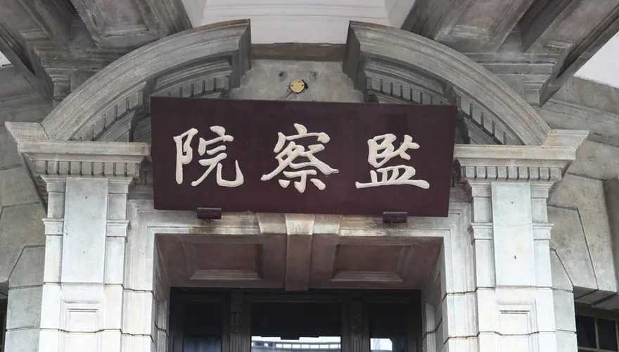 92家砂石場霸占國有地！監察院批國產署縱容「先占先贏」