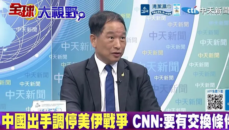 影/美伊衝突北京態度謹慎？張延廷點破關鍵：台灣問題是顧忌