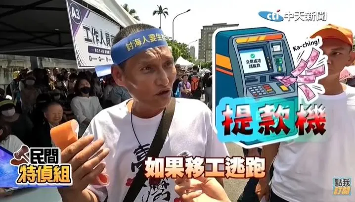 民間特偵組/請移工1人噴19萬！洪孟楷轟：政府製造問題壓垮台灣漁業