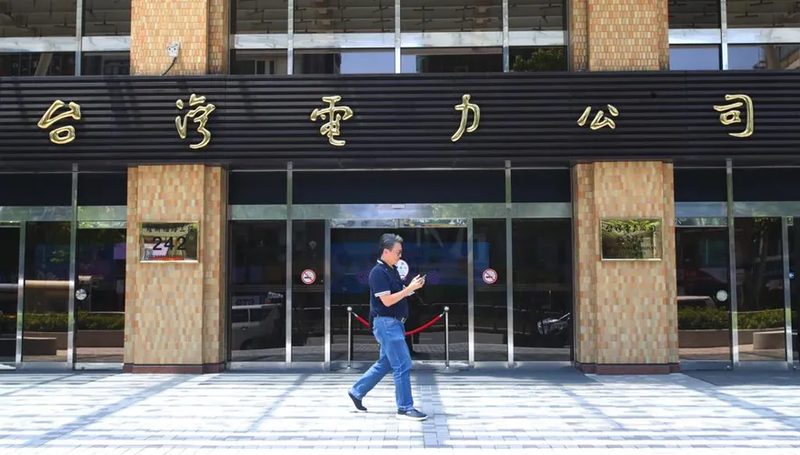 虧損千億竟還換LOGO？台電神邏輯「Google也換過」網怒轟：哪來的嘴臉