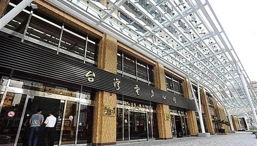 台電花96萬換新LOGO被罵爆！網友果斷出手　這些「創意設計」火了