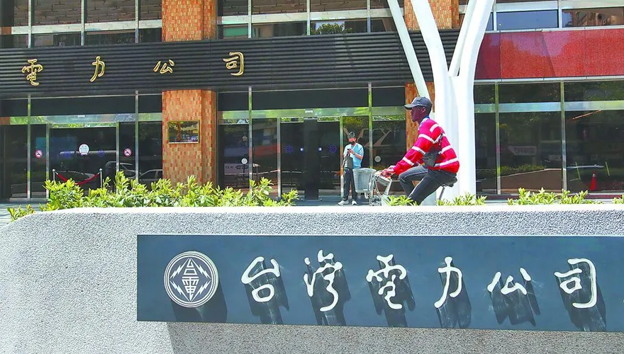 33年前台電Logo製作內幕曝光！那六個字其實來自「他」
