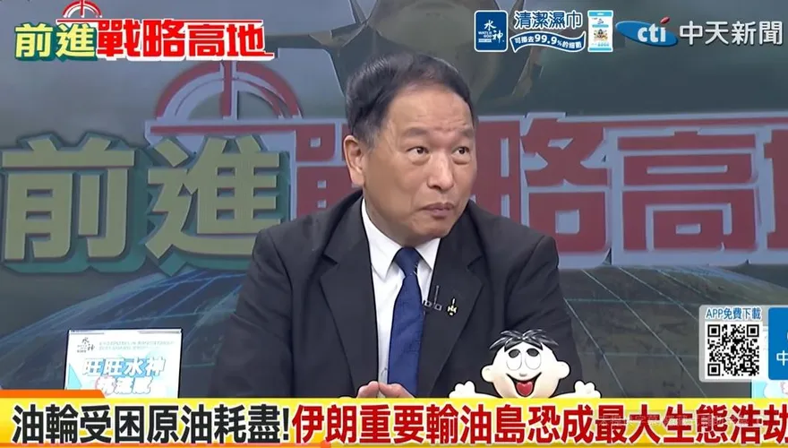 影/中東局勢引爆油價！張延廷點出關鍵：短期「恐怕難回落」