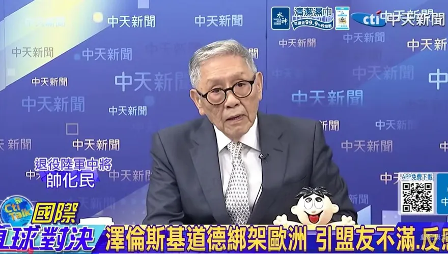 影/俄烏、中東打不完！帥化民驚爆：中美俄喬好將「連鎖式停火」