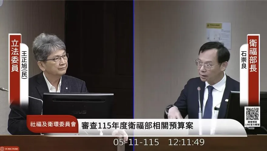 10年未獲WHA邀請　衛福部赴日內瓦辦4大論壇展實力
