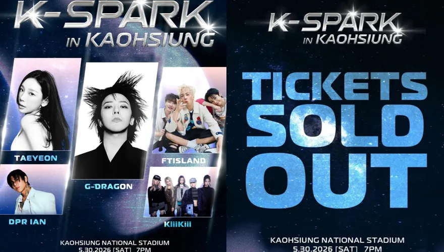 GD、泰妍月底要來了！K-SPARK高雄4萬張門票今秒殺