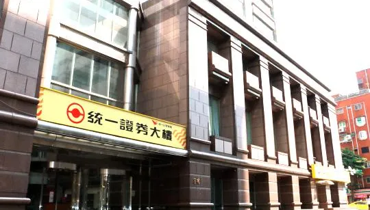 獲利怪物！統一證前4個月賺贏1年　股價44元創新高