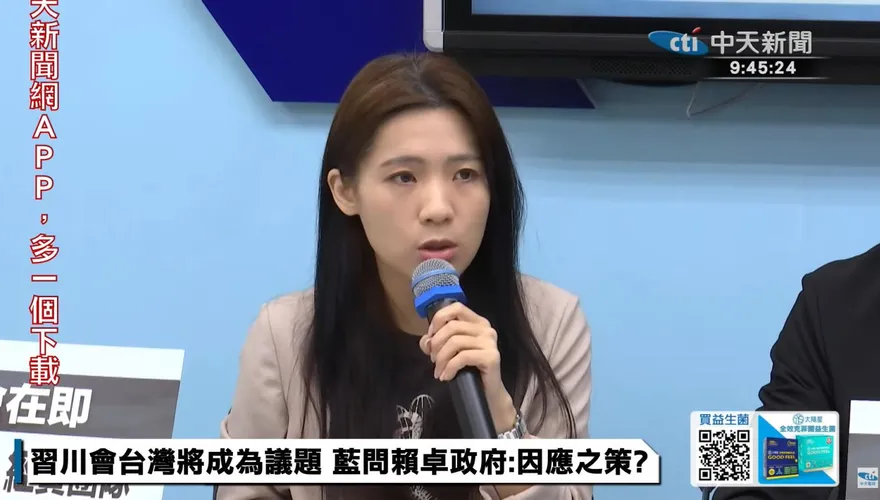 習川會登場倒數　徐巧芯憂台灣淪為美中餐桌上的菜單