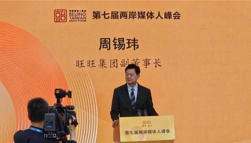 周錫瑋談川普訪陸：不能一邊賣武器挑撥台海　一邊要求讓利