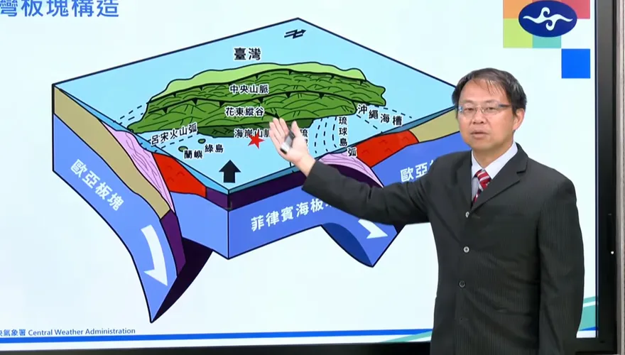 台東5.6地震因「板塊碰撞」　氣象署：1週內防4至5餘震
