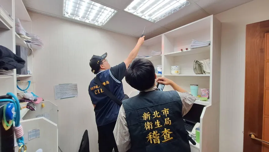 影/新北「樂菲時尚診所」疑涉偷拍　裝了又拆被抓包