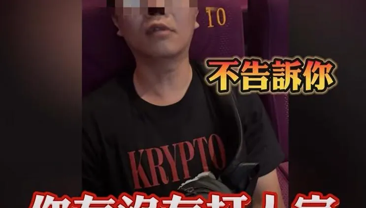 台中秀泰影城「大叔暴打2女致重創」！傷害罪判刑3月