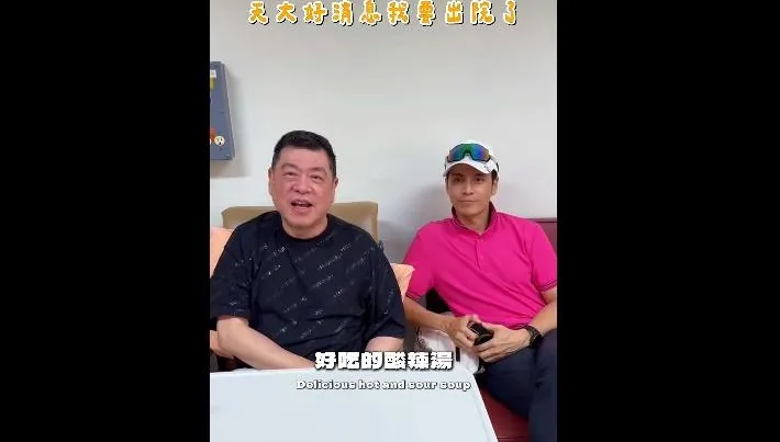 影/孫德榮中風住院15天！脫離危險期嗨喊：我要出院了