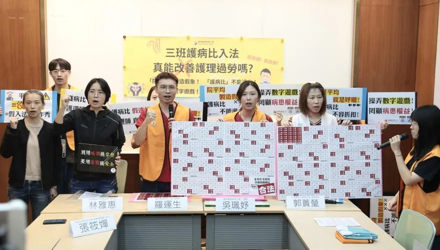 三班護病比採「平均計算」遭砲轟　護團：假達標、過勞合法化！
