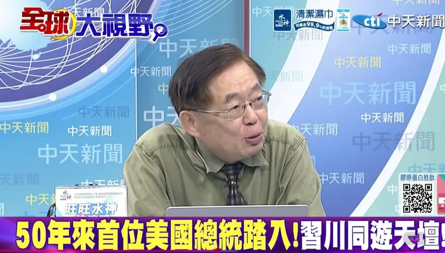 影/「習川會」台灣議題談什麼？嚴震生曝關鍵：中美「各自表述」
