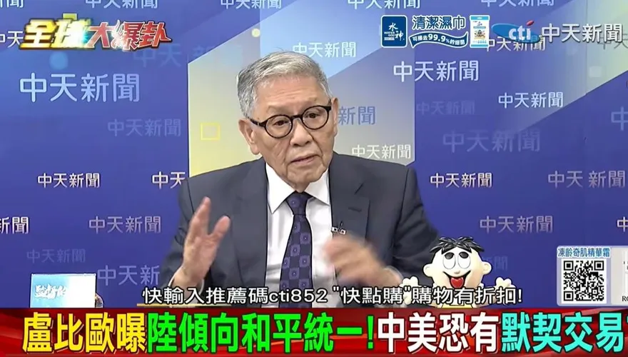 影/帥化民示警！台灣問題中美恐「形成默契」　台人「別太樂觀」