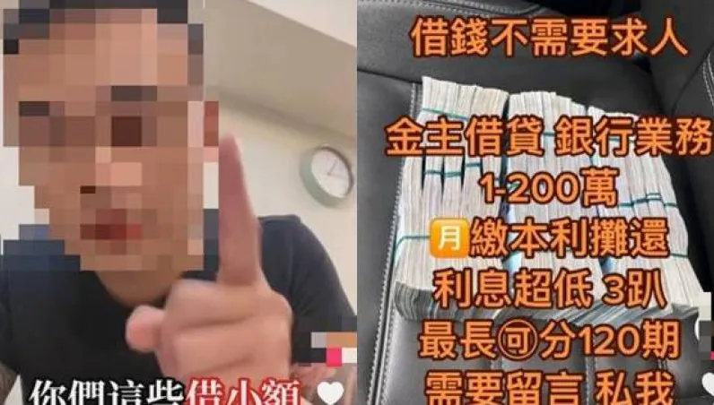 先詐騙再恐嚇！弘仁會逼大學生全家簽3百萬本票