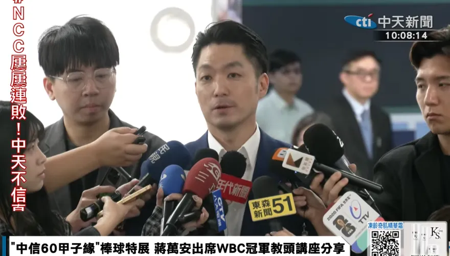 沈伯洋稱台灣現狀已獨立　蔣萬安1問打臉：民進黨要刪台獨黨綱嗎？