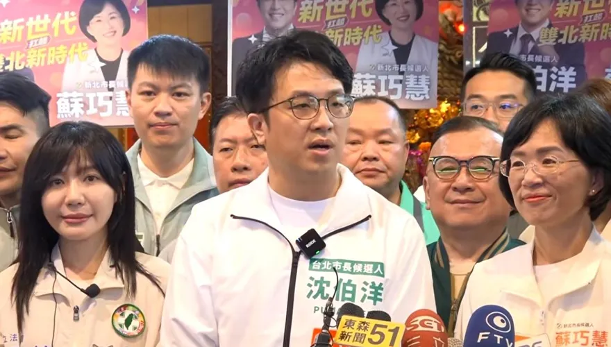 雙北不是共治是共好！沈伯洋：台北新北絕不是一加一等於一