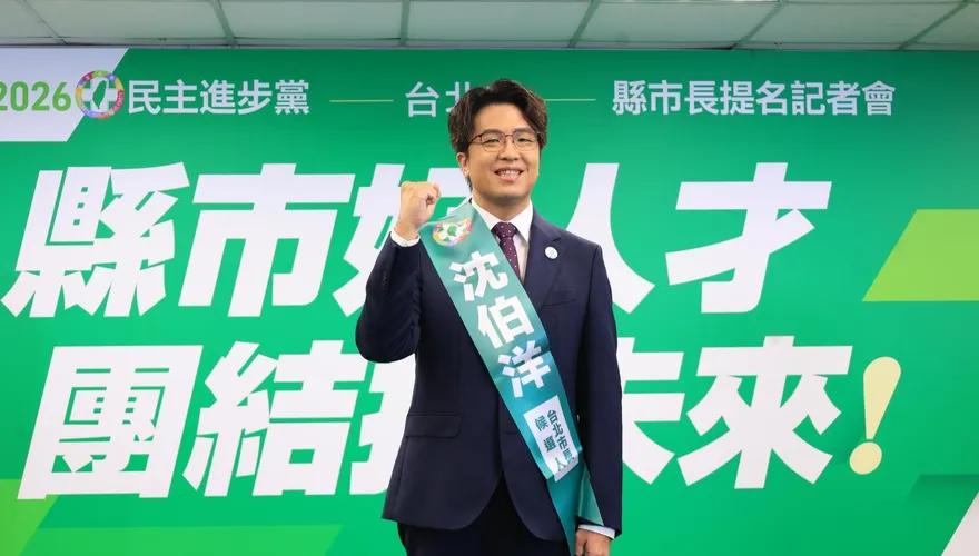 「台獨頑固分子」沈伯洋選北市　陸國台辦：相信同胞會劃清界限