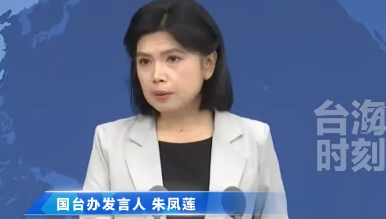 外界關注「川賴通話」可能性　陸國台辦：堅決反對美台官方往來