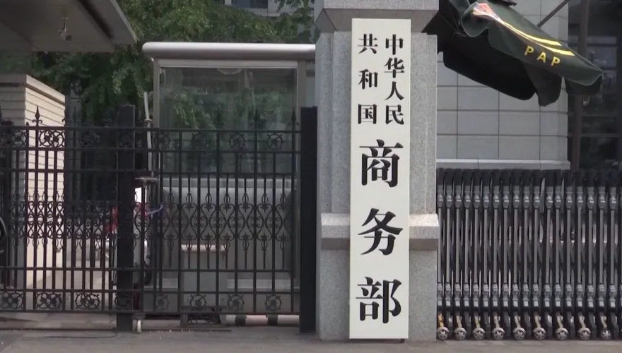 20日企遭陸列出口黑名單！商務部轟：推動軍國主義「不思悔改」