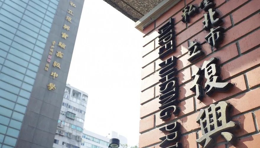 北市私立復興高中小學部傳食物中毒　12學生吃義麵嘔吐腹瀉