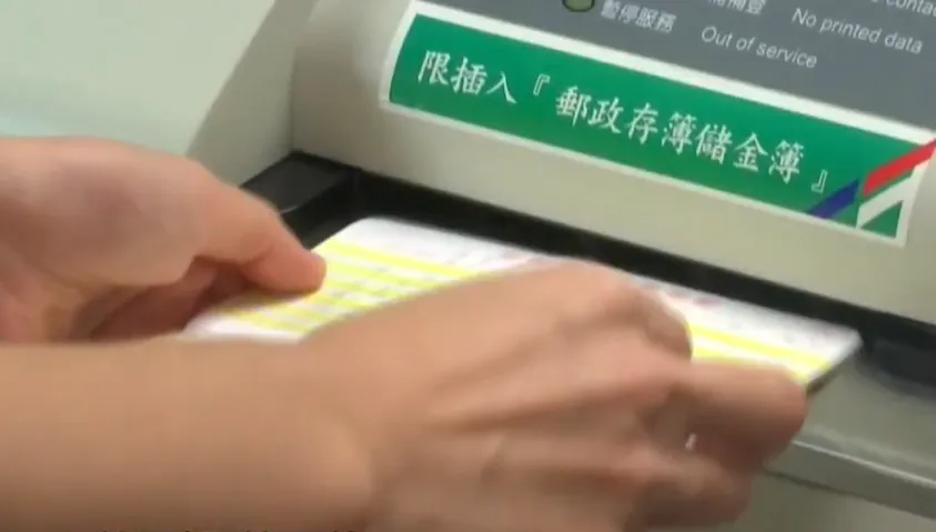 一次給5個月！政府發「近10萬現金」　9月底前還有16筆錢報到
