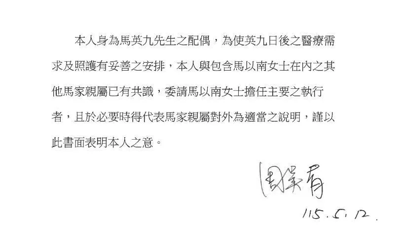 一個時代的結束？他曝周美青聲明2大看點