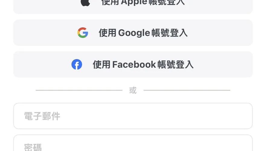 Google快速登入超方便？專家曝致命風險：帳號恐一夕全滅