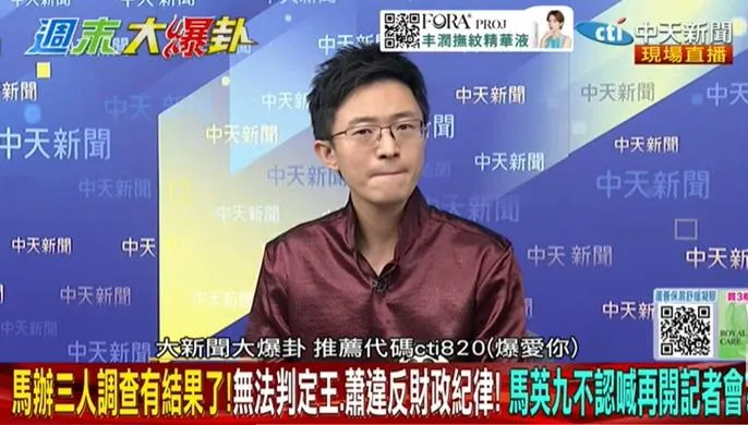 週末大爆卦/郭正亮「一句話」讓侯漢廷錄影一半哽咽了！？不捨馬英九遭綠營狠咬　怒罵側翼落井下石？