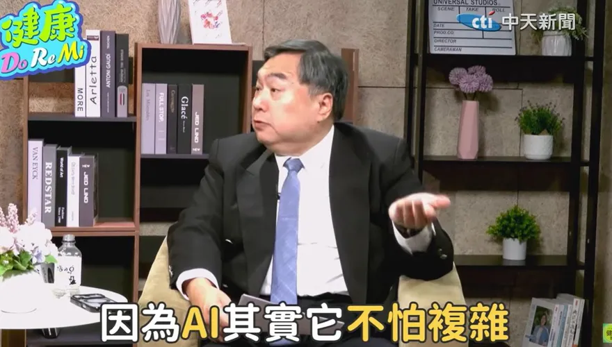 健康DoReMi/健保破兆要破產？唯一拯救！AI黑科技連你「哪天跌倒」都能算