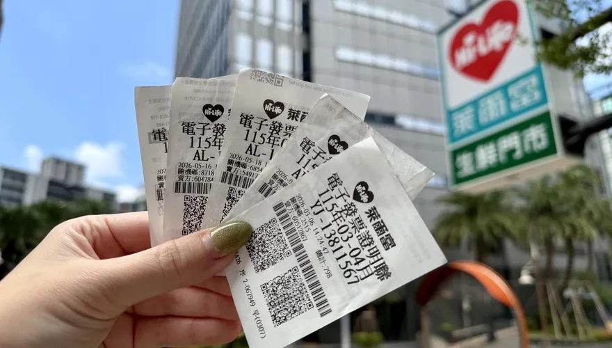 民眾僅花40元買冷泡茶！萊爾富梧棲大智店發票開出千萬頭獎
