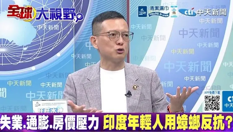 全球大視野/印度Z世代「蟑螂人民黨」吸粉逾2千萬　前立委孫大千：戳破莫迪冷漠