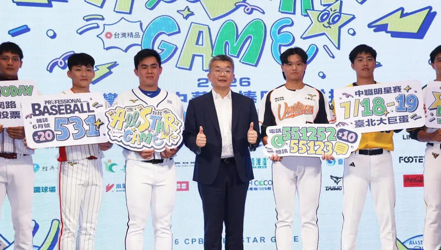 中職明星賽7/18大巨蛋登場！分隊模式、亞冠賽教頭人選曝光