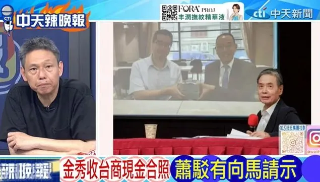 【辣晚報獨家】馬英九成「被凌遲的人」？！金溥聰槓蕭旭岑　謝寒冰憂：綠恐國安法出手