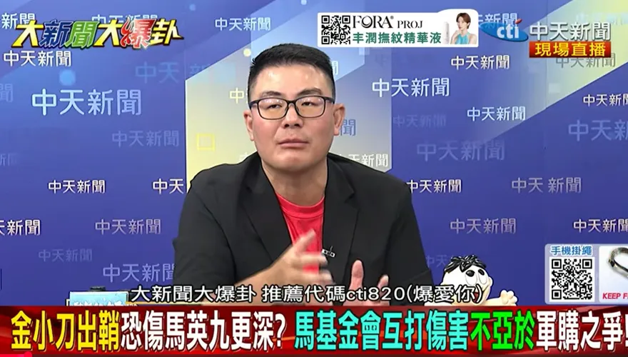 馬辦互撕大風暴！驚揭關鍵照片內幕　黃揚明斷言檢調下一步！