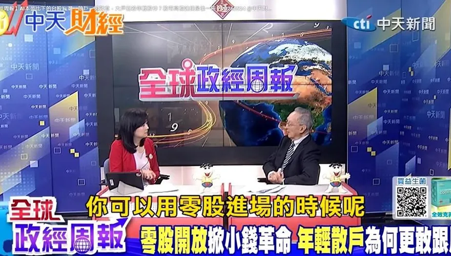 AI股還能追嗎？台股高檔狂歡背後　最怕這件事突然發生