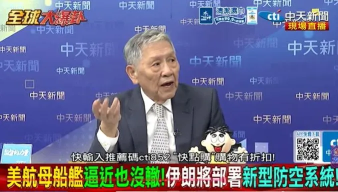 波斯灣上空擊落無人機！美軍空優神話被挑戰？中東戰火恐再升級！