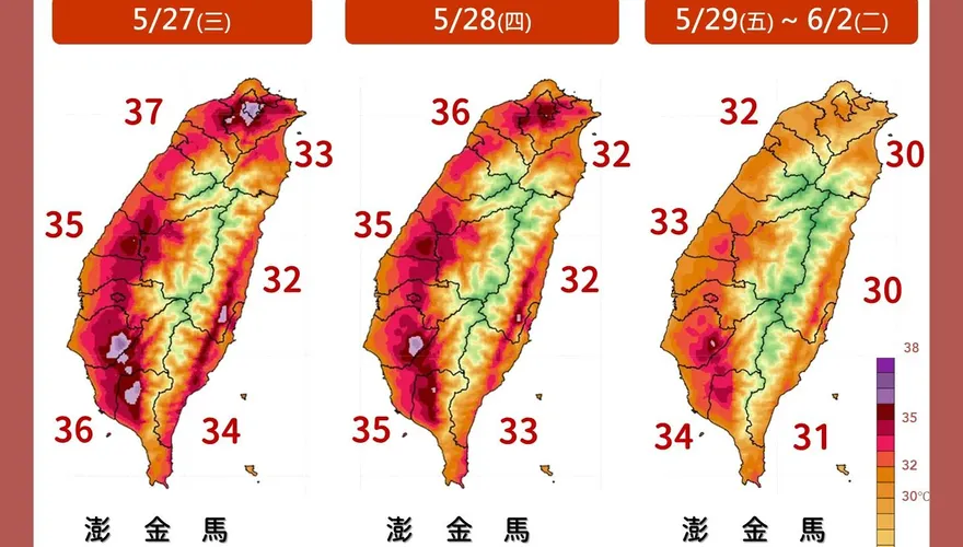 台南熱飆39.5度！準颱風薔蜜最快27日生成