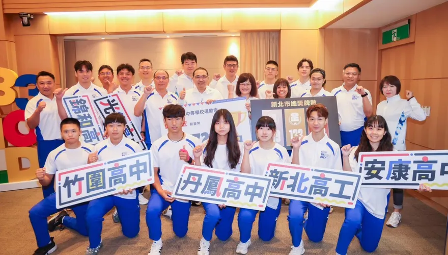 新北全中運狂掃133金創隊史紀錄　頒發5772萬獎金