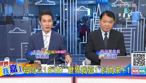 面對釣魚台與南海紛擾　前艦長揭露北京真正戰略？！