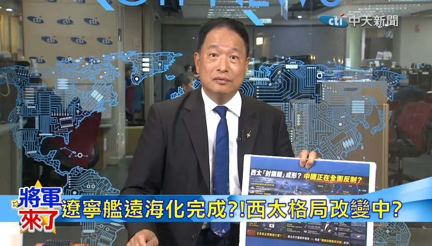 陸智庫公布西太軍事數據！美日澳2萬架次進逼大陸　張延廷曝危險變化