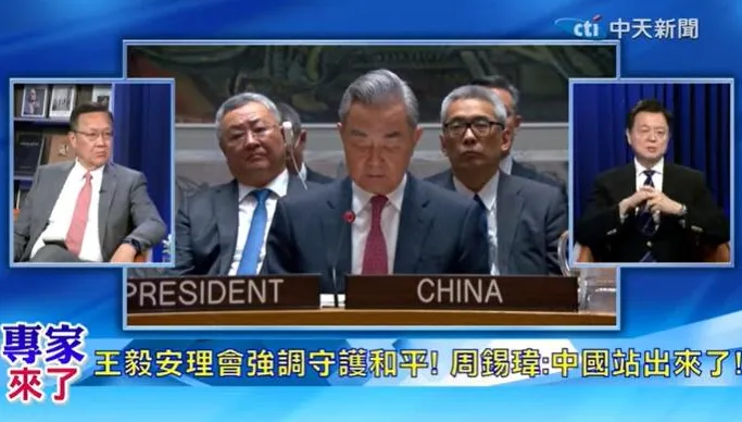 百國見證「世界正進入危險水域」　周錫瑋：中國站出來了　介文汲：多元共存！