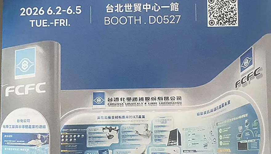 台化殺進COMPUTEX　謝金河驚呼：傳產醒了