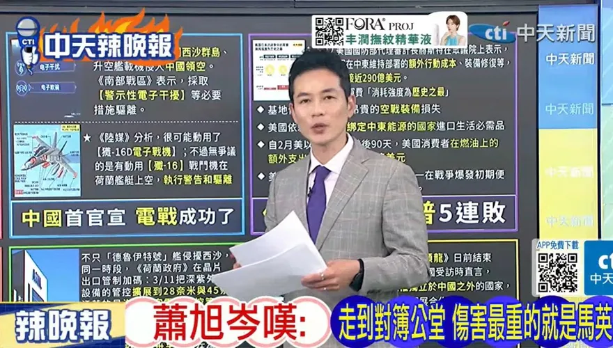 郭正亮怒轟金溥聰「故意鬧大」！警告北檢介入恐掀政治風暴